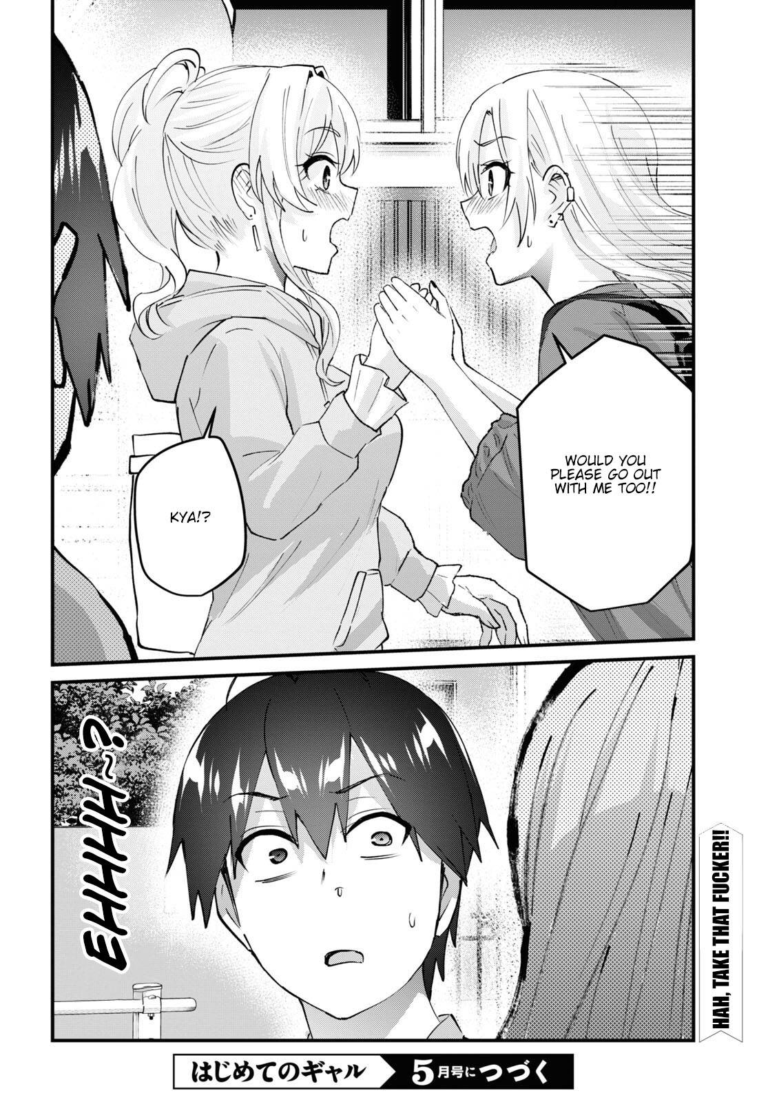 Hajimete no Gal, Chapter 141 image 13